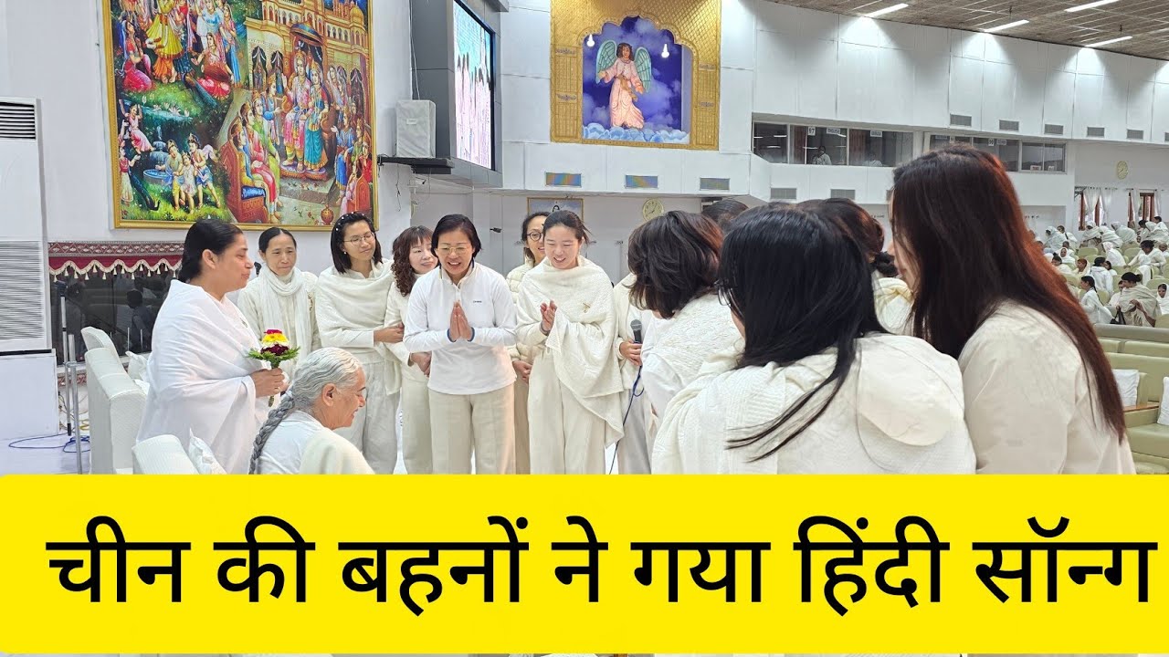 21 February 2026 चीन की बहनों ने गया हिंदी सॉन्ग