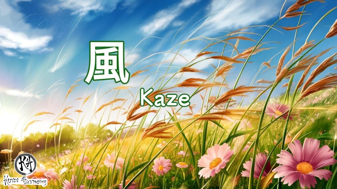 風  kaze / Hashida Kitayama- Lyrics (Japanese/Romaji/MM)