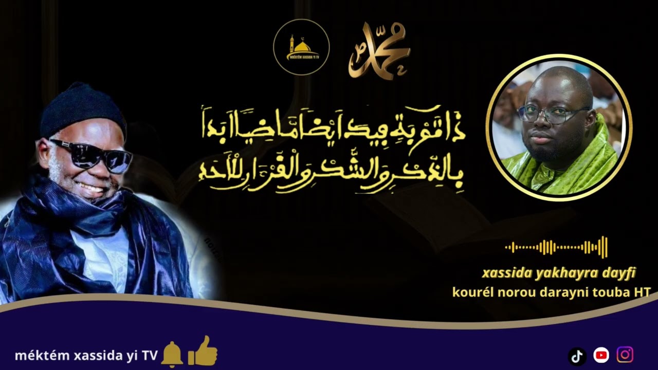 @xassida yakhayra dayfi kourél norou darayni (TOUBA )MASSRABOU SAFI ramadan 2026 
