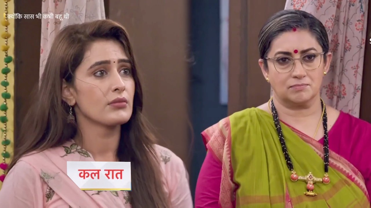 Kyunki Saas Bhi Kabhi Bahu Thi 2 Today Episode New PROMO |
