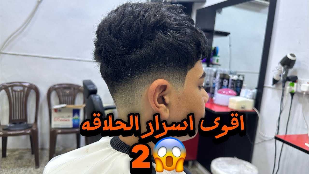 طريقة سهلة وسريعة لتدريج الاحترافي تعلم كيف تصل إلى مستوى عالي في وقت قصير تعلم اسرار مهمة جدا 💯