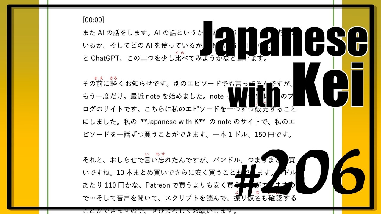 #206 Energy Drinks vs. Nutritional Drinks / エナドリと栄養ドリンク
