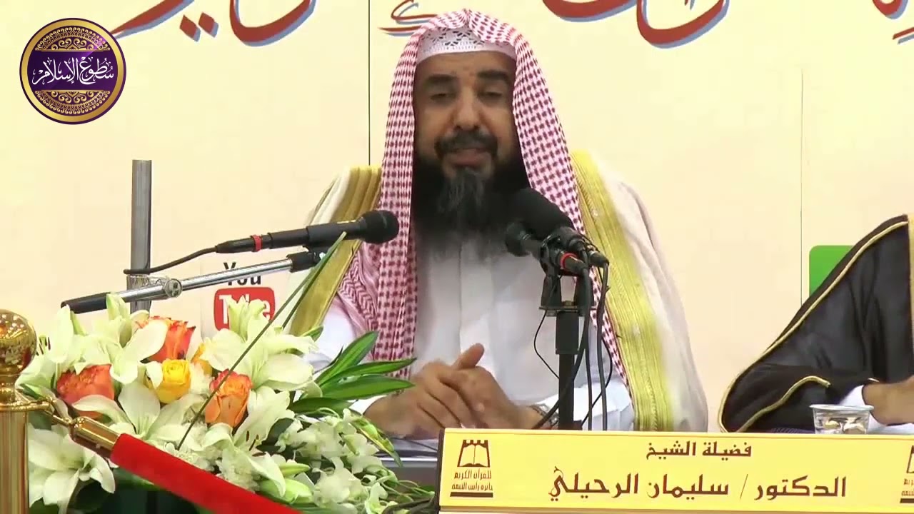 💎الأخوة الصادقة النافعة...👈🏻هذا هو أخوك فتمسك به...! ||🎙️أ.د.الشيخ سليمان الرحيلي - حفظه الله -