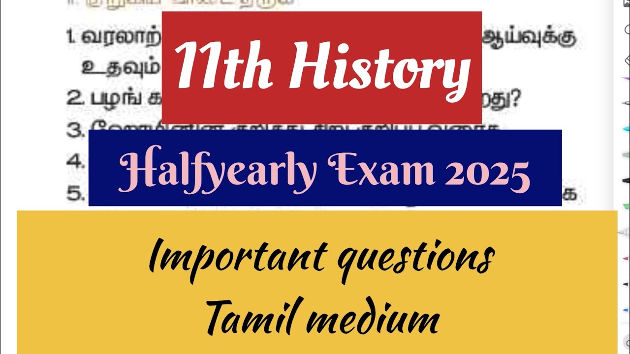 11th History Halfyearly Exam 2025 | Important 2m, 3m questions | Tamil medium 