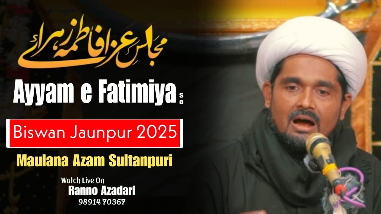 Live 🔴 Majlis E Azay E Fatima Zahra (sa) || Maulana Azam Sultanpuri || Biswan Jaunpur 2025