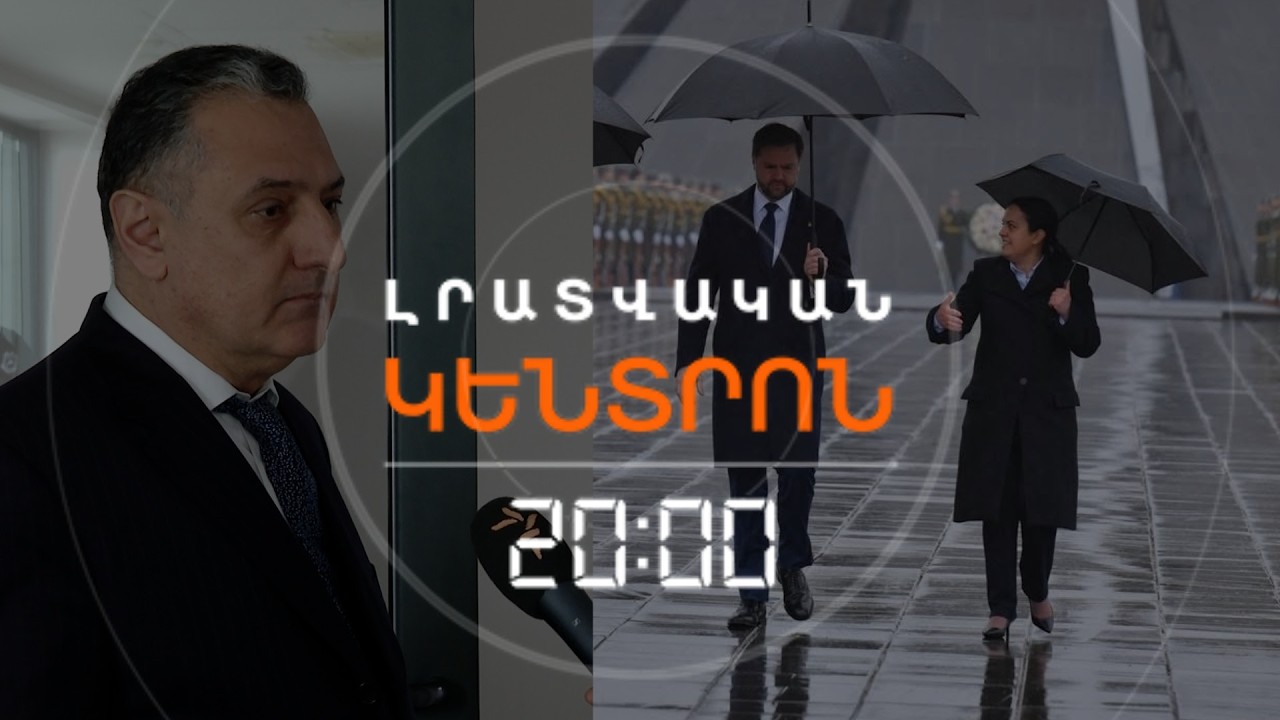 ՉԱՐԱԲԱՍՏԻԿ ՆՎԵՐԸ. ՑԵՂԱՍՊԱՆՈՒԹՅԱՆ ԻՆՍՏԻՏՈՒՏԸ ՆՈՐ ՏՆՕՐԵՆ ՈՒՆԻ, ԳԻՏՆԱԿԱՆՆԵՐԸ՝ ԶԱՅՐԱՑԱԾ ԵՆ