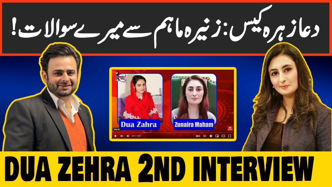Dua Zehra Second Interview With Zunaira Mahum | Views Matter
