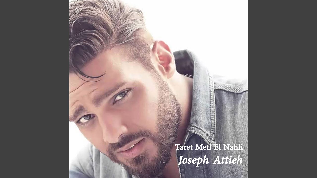 Taret Metl El Nahli