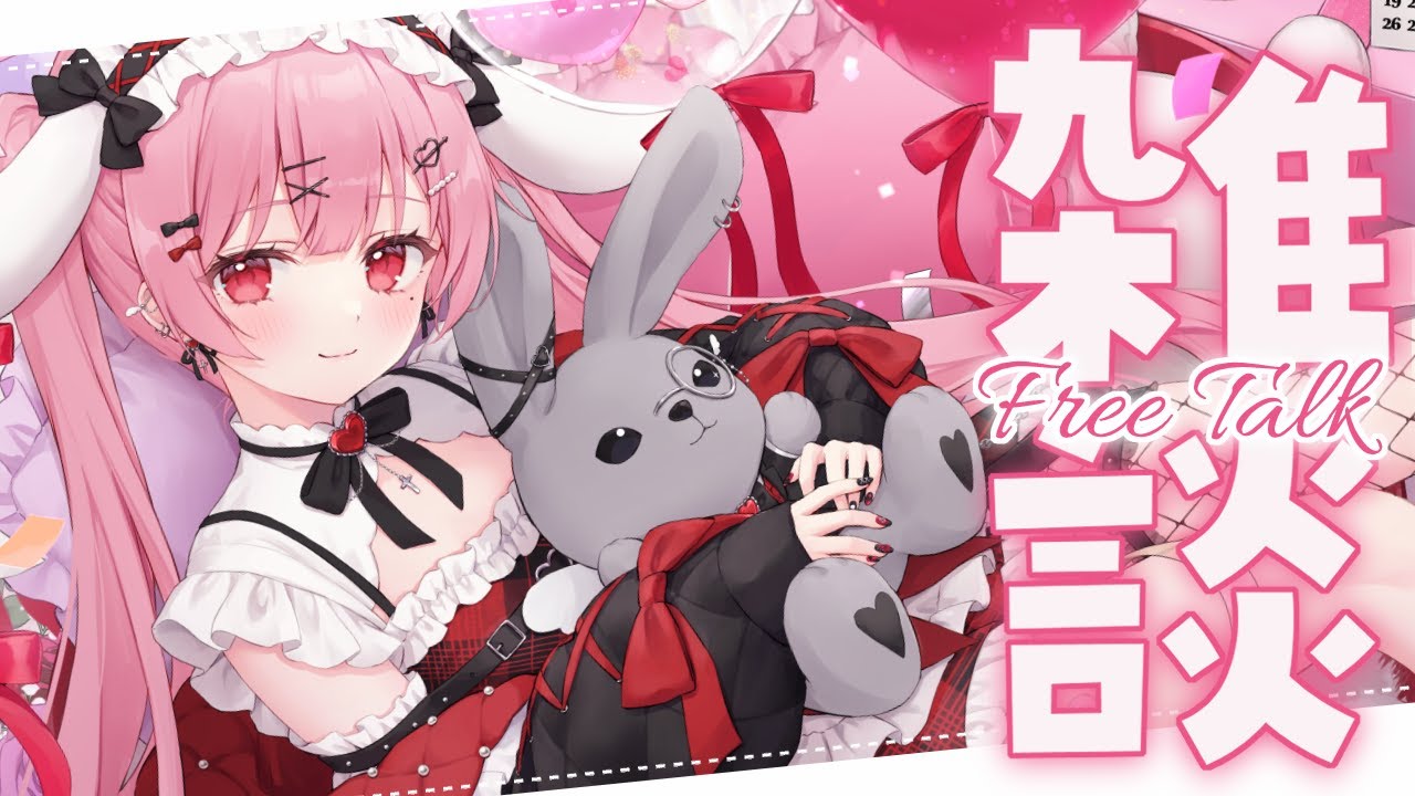 【雑談】少しだけお話！初見さんも大歓迎【 #vtuber / #天使エル 】#shorts