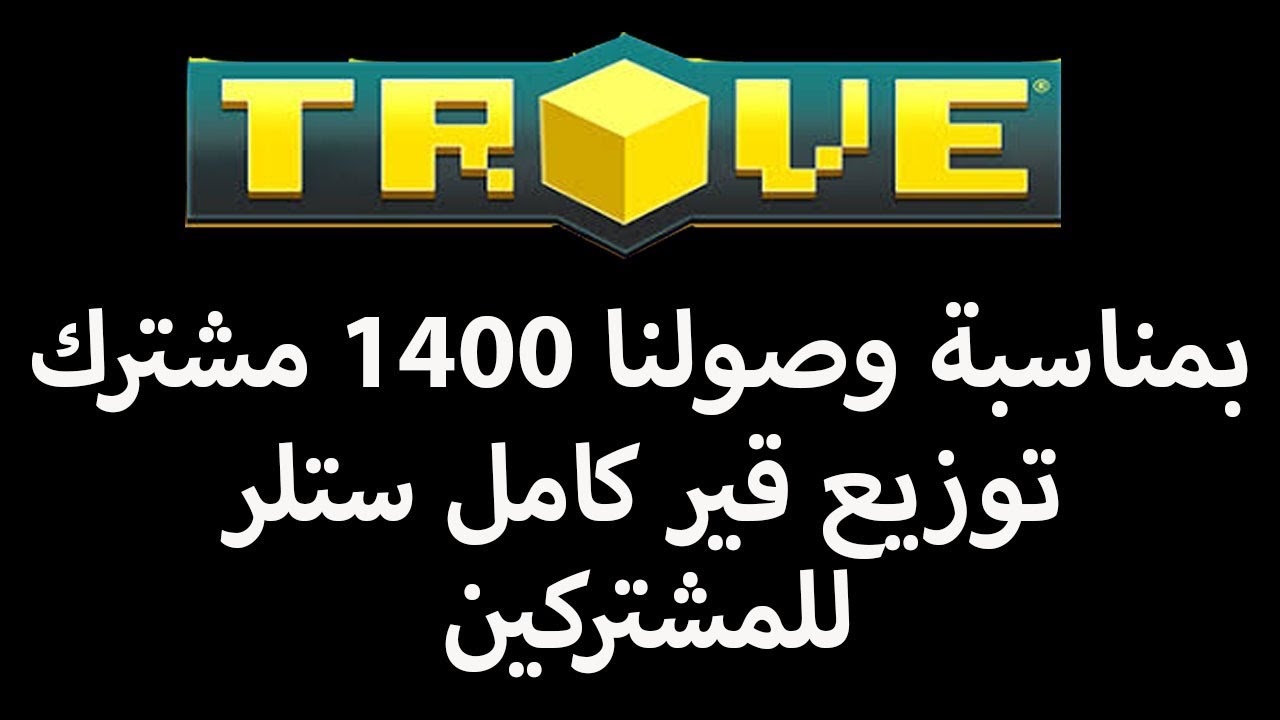 حددوا وقت لتوزيع الستلر ( اكتبوا في التعليقات