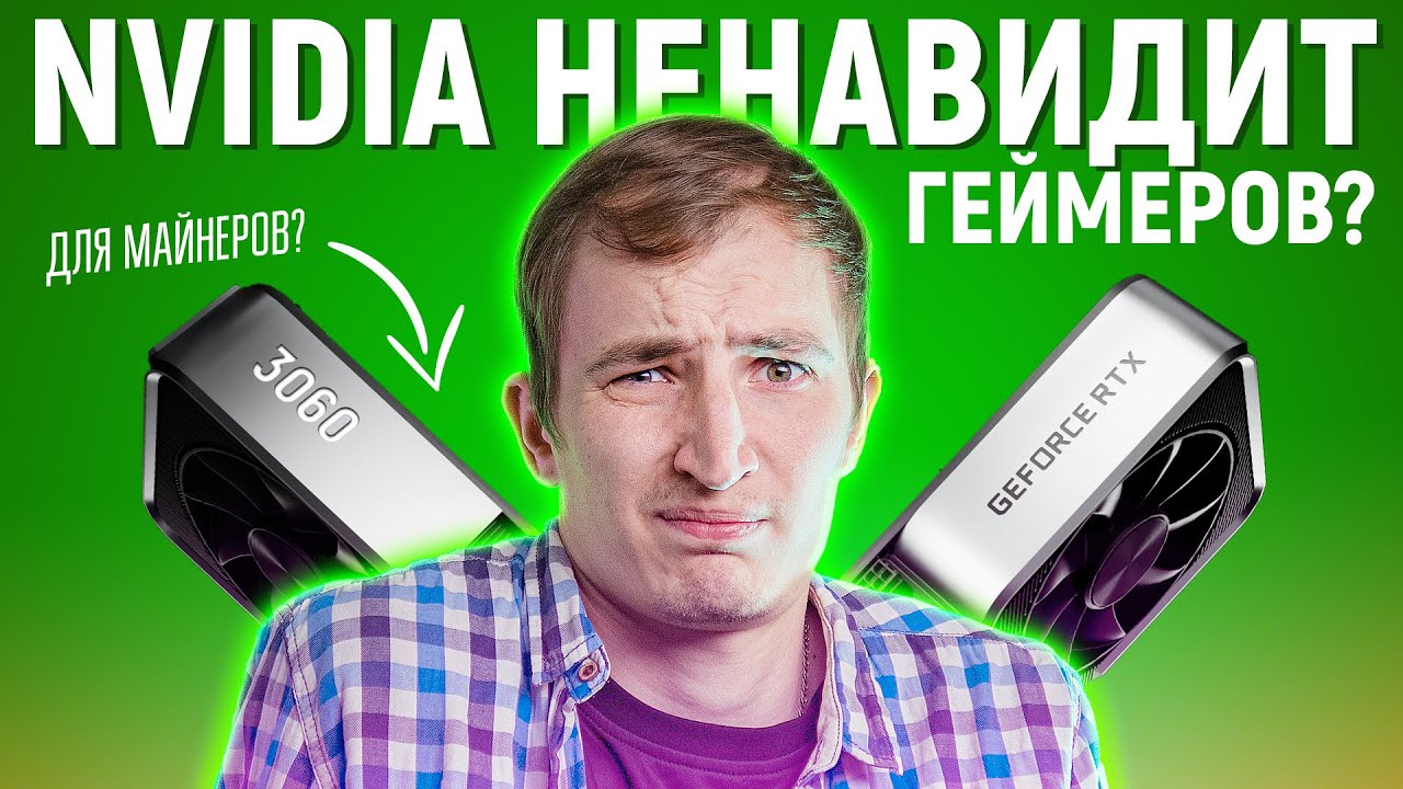 ЗАЧЕМ RTX 3060 - 12 ГБ ПАМЯТИ? ДЛЯ КОГО НУЖНАЯ ТАКАЯ ИГРОВАЯ ВИДЕОКАРТА?