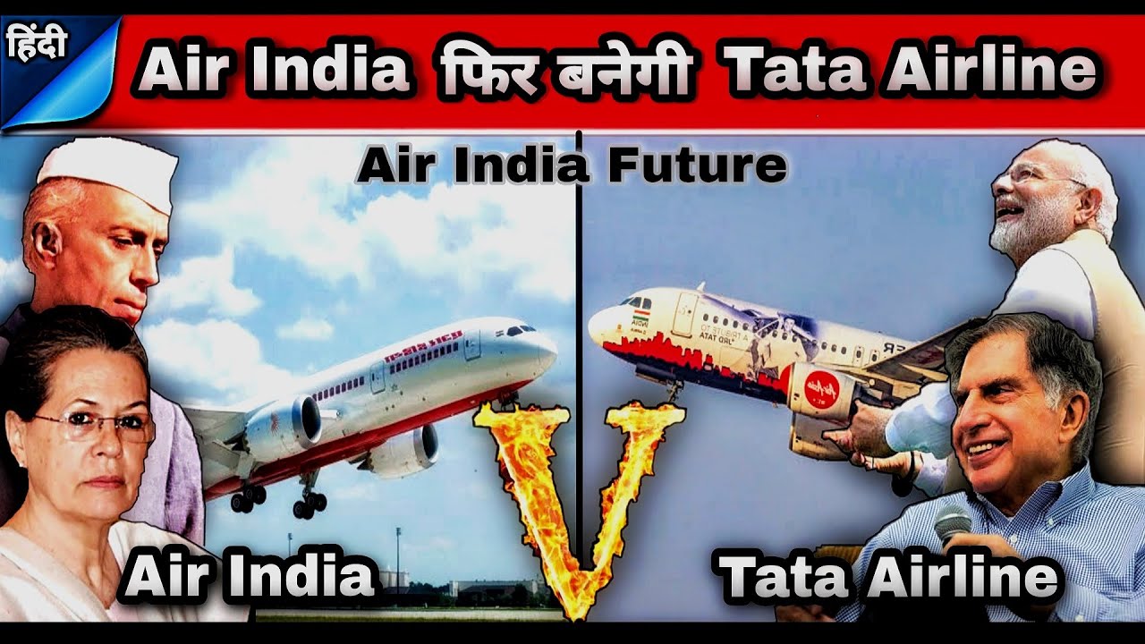World's Future Best Airline | Air India Vs Tata Airlines | Air India Privatisation | Indian Economy