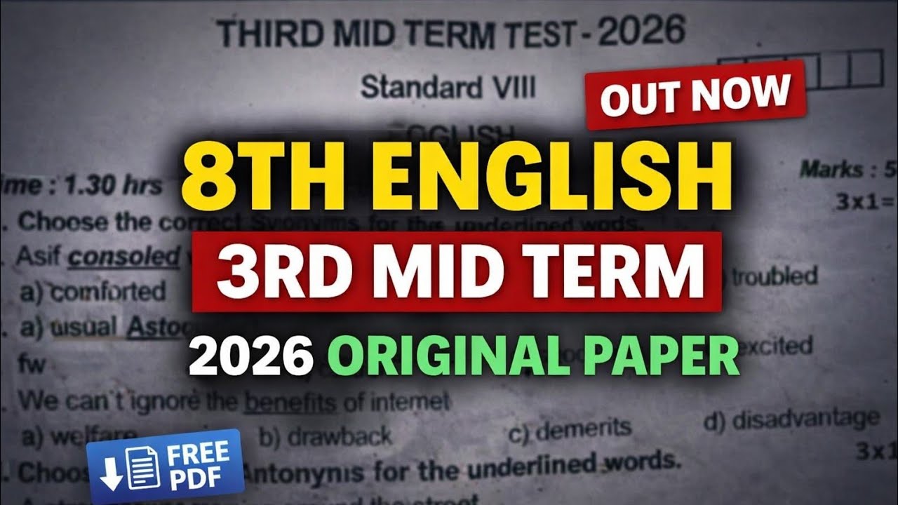 Samacheer Kalvi 8th English 3rd Mid Term Exam 2026 | Original Question Paper PDF Download 🔥