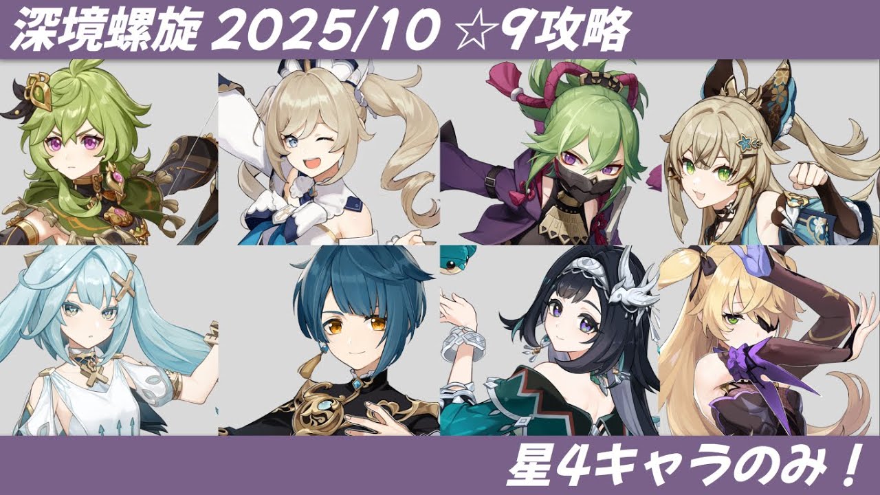 【