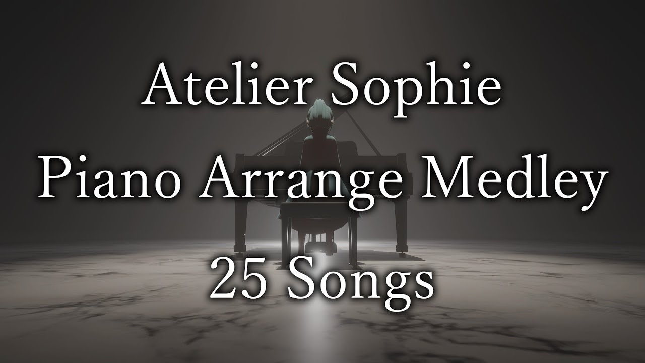 【ソフィーのアトリエ】ピアノアレンジメドレー25曲【作業用】【Atelier Sophie】