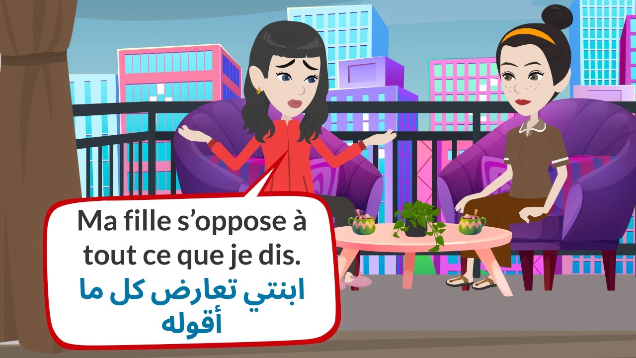 Dialogues En Français B2 | فرنسي للمبتدئين: محادثات فرنسية يومية