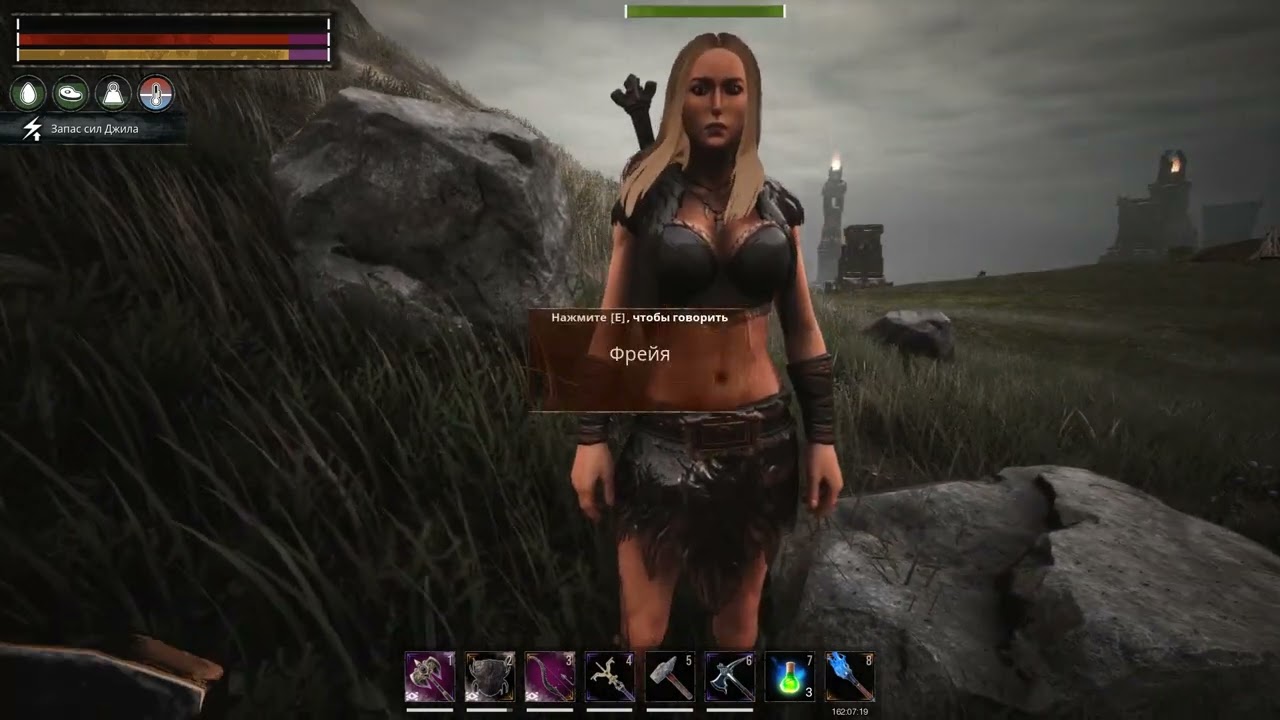 Conan Exiles: Exiled Lands - Age of Heroes: Aesir Freya [Сюжет]