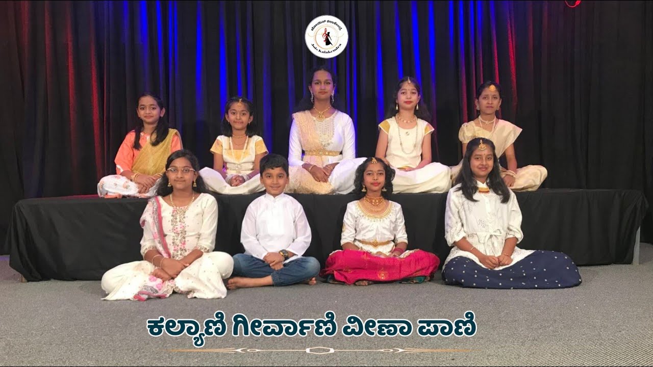 Kalyani Geervani Veena Paani | Jois Kalakendra