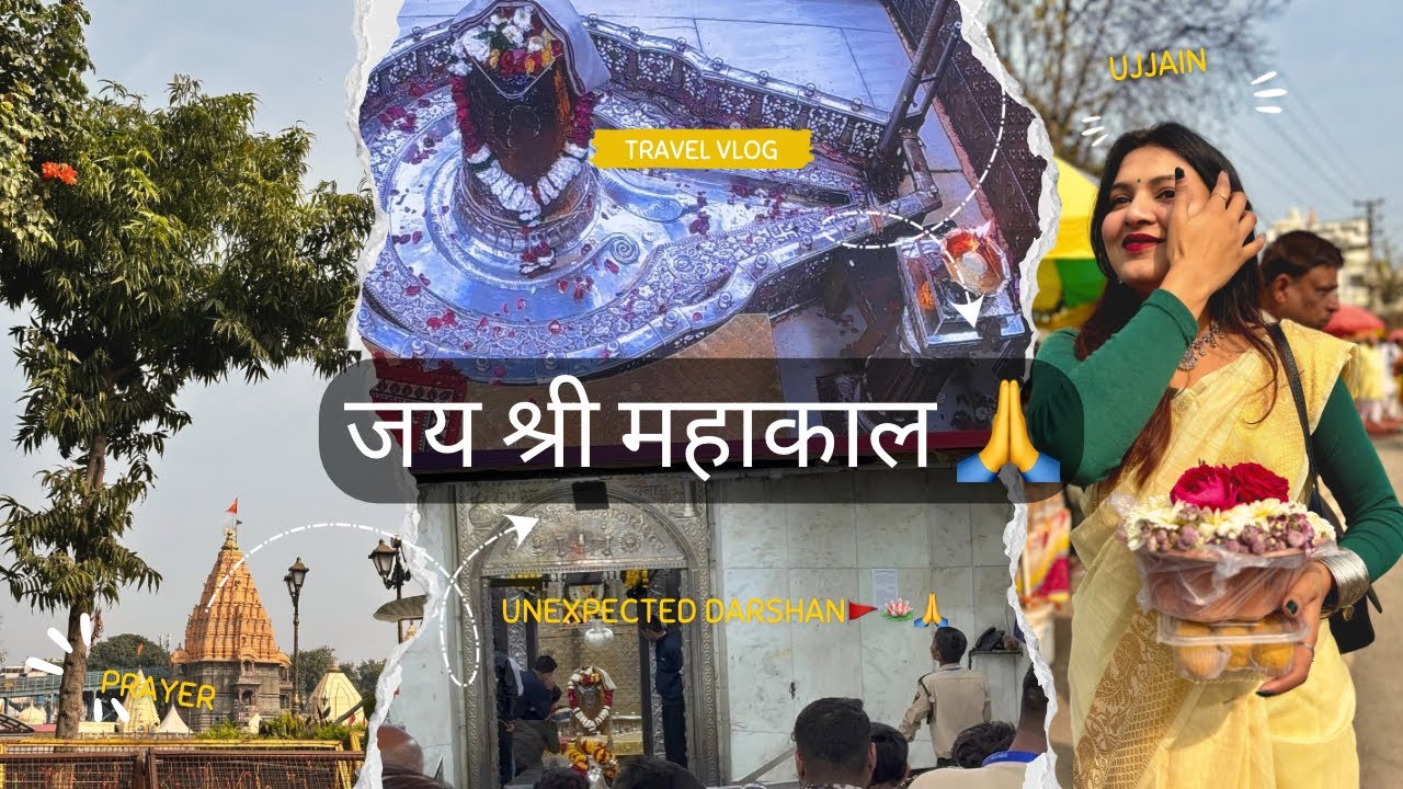 Ujjain Mahakaleshwar Darshan 🔱 | One of 12 Jyotirlinga | Har Har Mahadev 🙏
