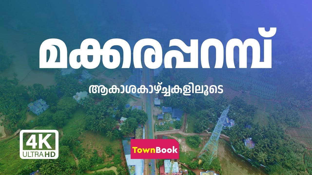 MAKKARAPARAMBA | AERIAL VIEW 2022 | TOWNBOOK SKY STORIES