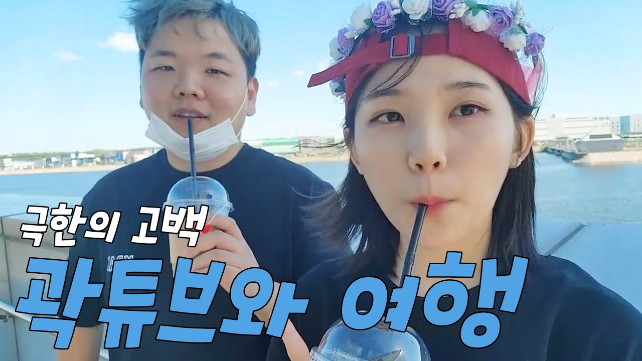 열애설? 해명할게요