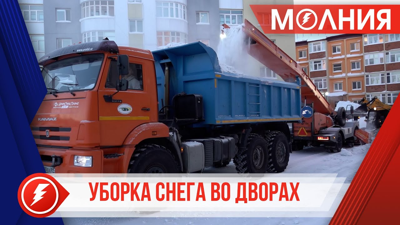 В Тарко-Сале на борьбу с осадками ежедневно выходит порядка 40 единиц техники