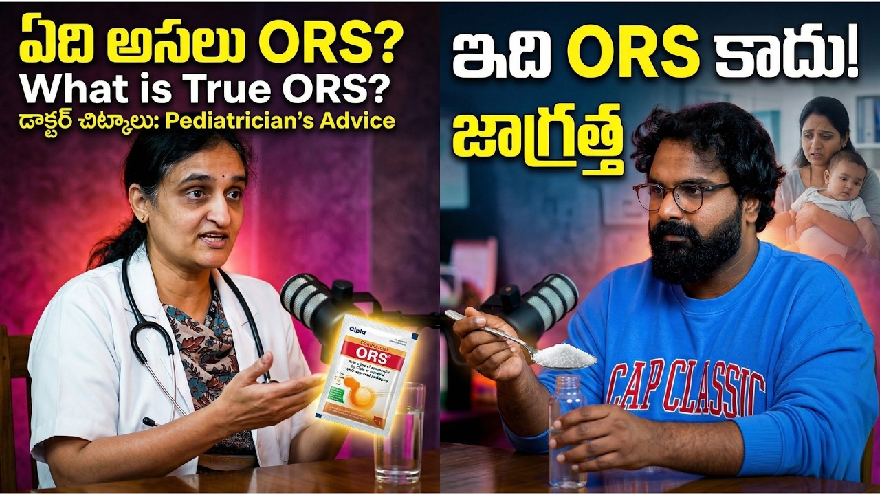 The Unscripted Podcast 07 ft. Dr. Sivaranjani |  Part 2 | Parenting & Child Health | Telugu Podcast