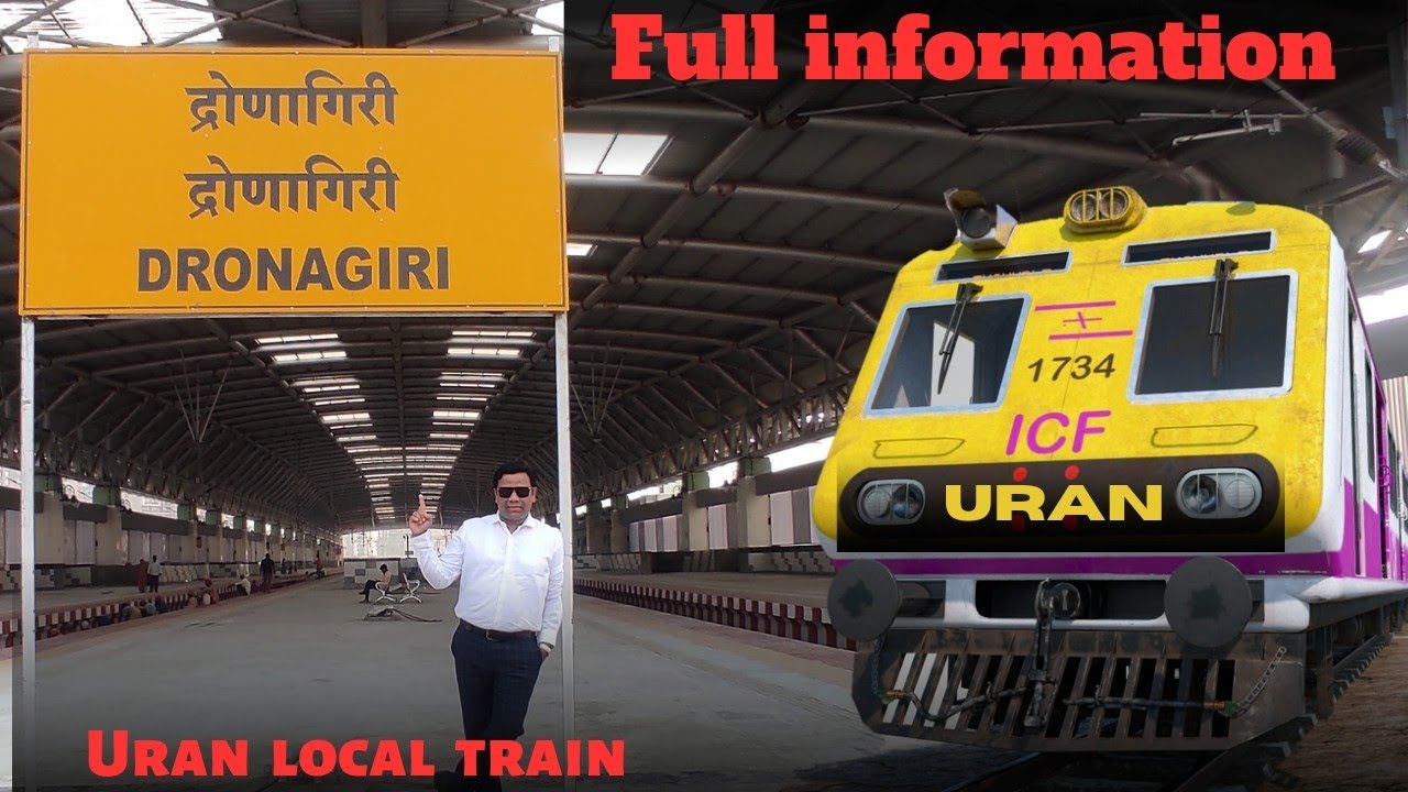 Uran train work update & information | visit to Dronagiri station | क्या सचमे लोकल शुरुहोने वाली है?