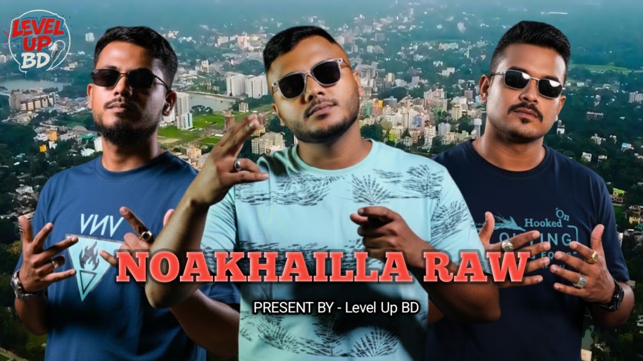 Noakhailla Raw - Level Up BD | (Official Music Video)  নোয়াখাইল্লা র - লেভেল আপ বিডি