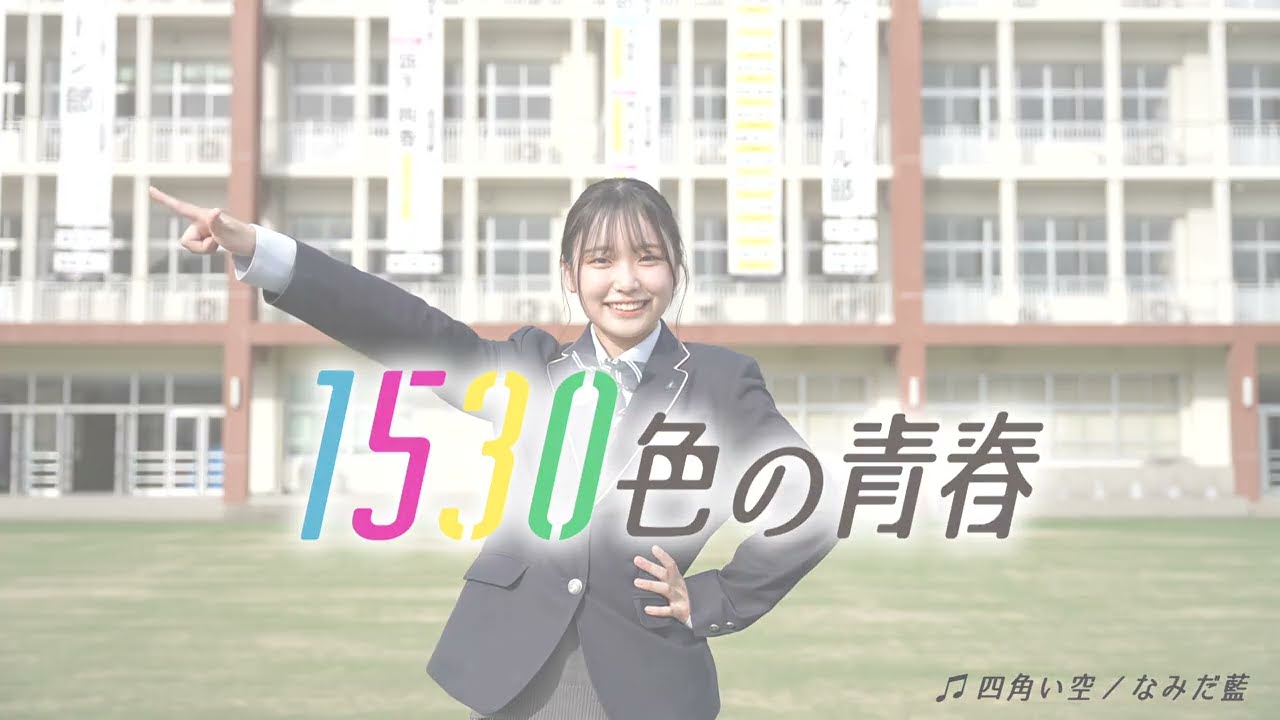 令和　4年度　鹿児島高校学校紹介PV