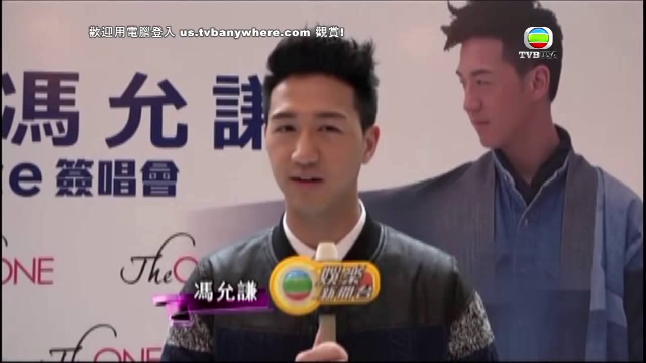 新鮮娛樂 05.10.2016 - 馮允謙舉行簽唱會宣傳新碟