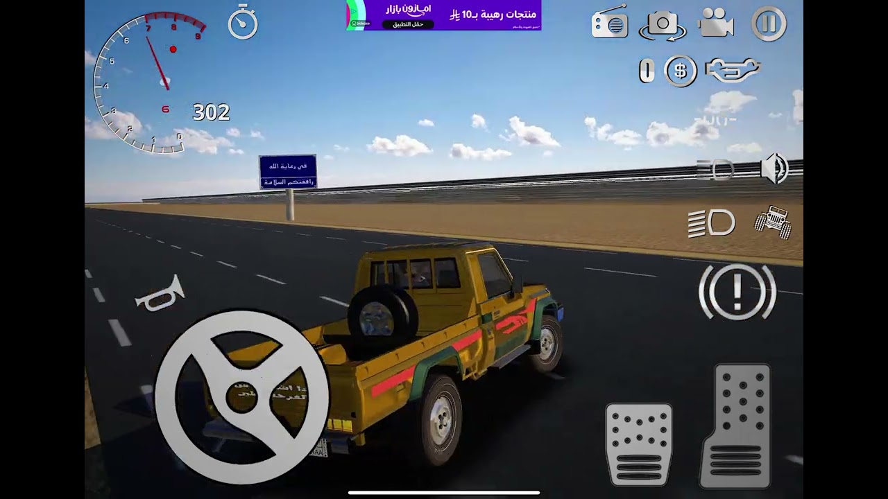 ٢ فبراير، ٢٠٢٦