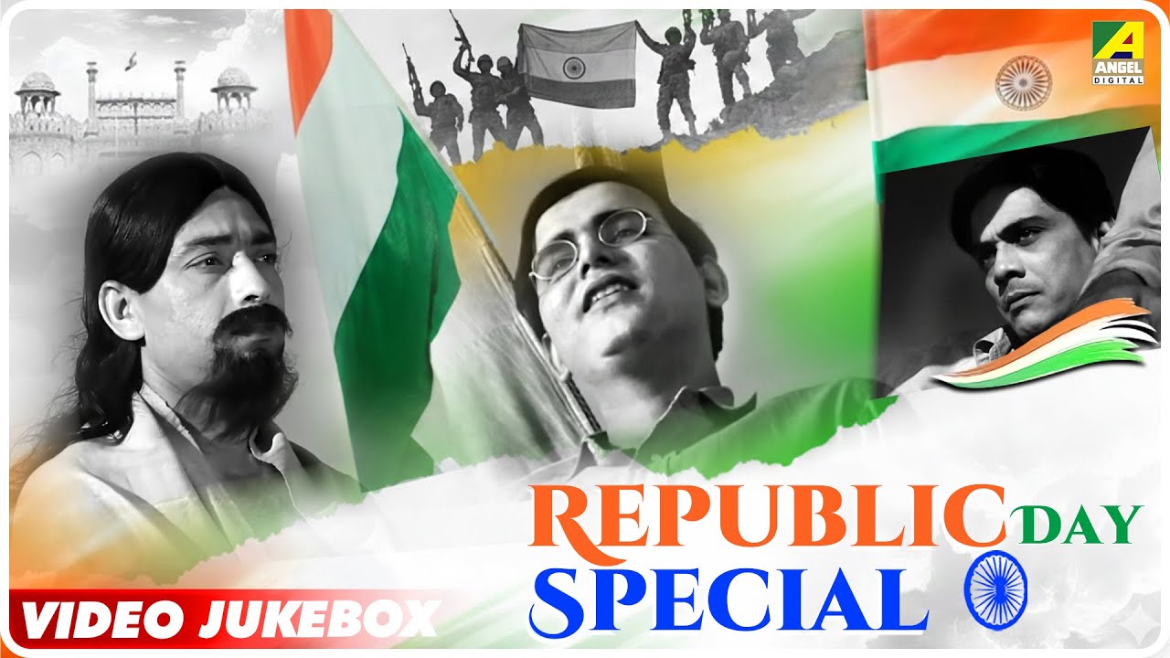 Republic Day Special | Bengali Movie Patriotic Songs Video Jukebox