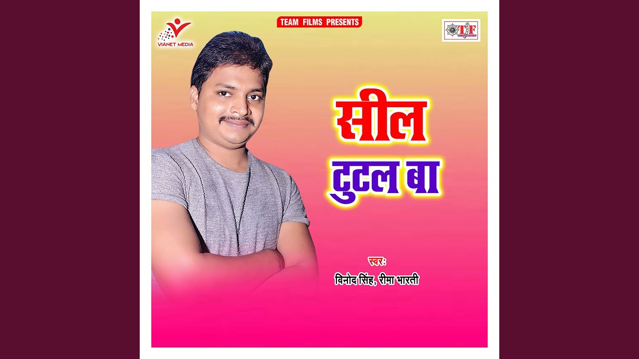 Seal Tutal Bade Ho