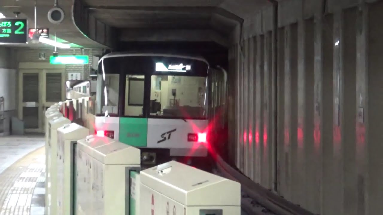 札幌市営地下鉄南北線5000形　幌平橋駅 発車