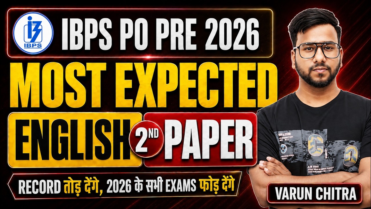 🔴 IBPS PO 2026: Пробный онлайн-тест по английскому языку || ✅ Самый ожидаемый вариант на основе п...
