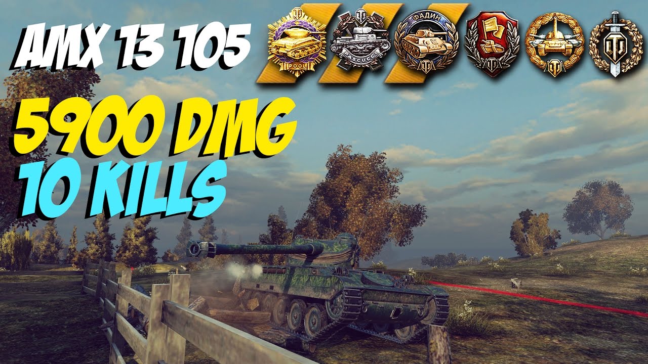 To the last shell | World of Tanks