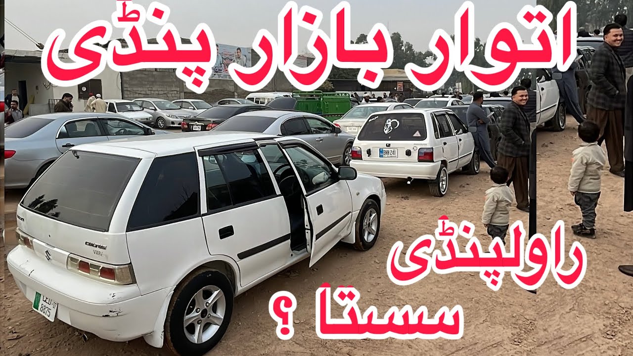 Sunday Car Market Taxila Rawalpindi || Car Market Rawalpindi || Car Reviews Update Pindi bazar 