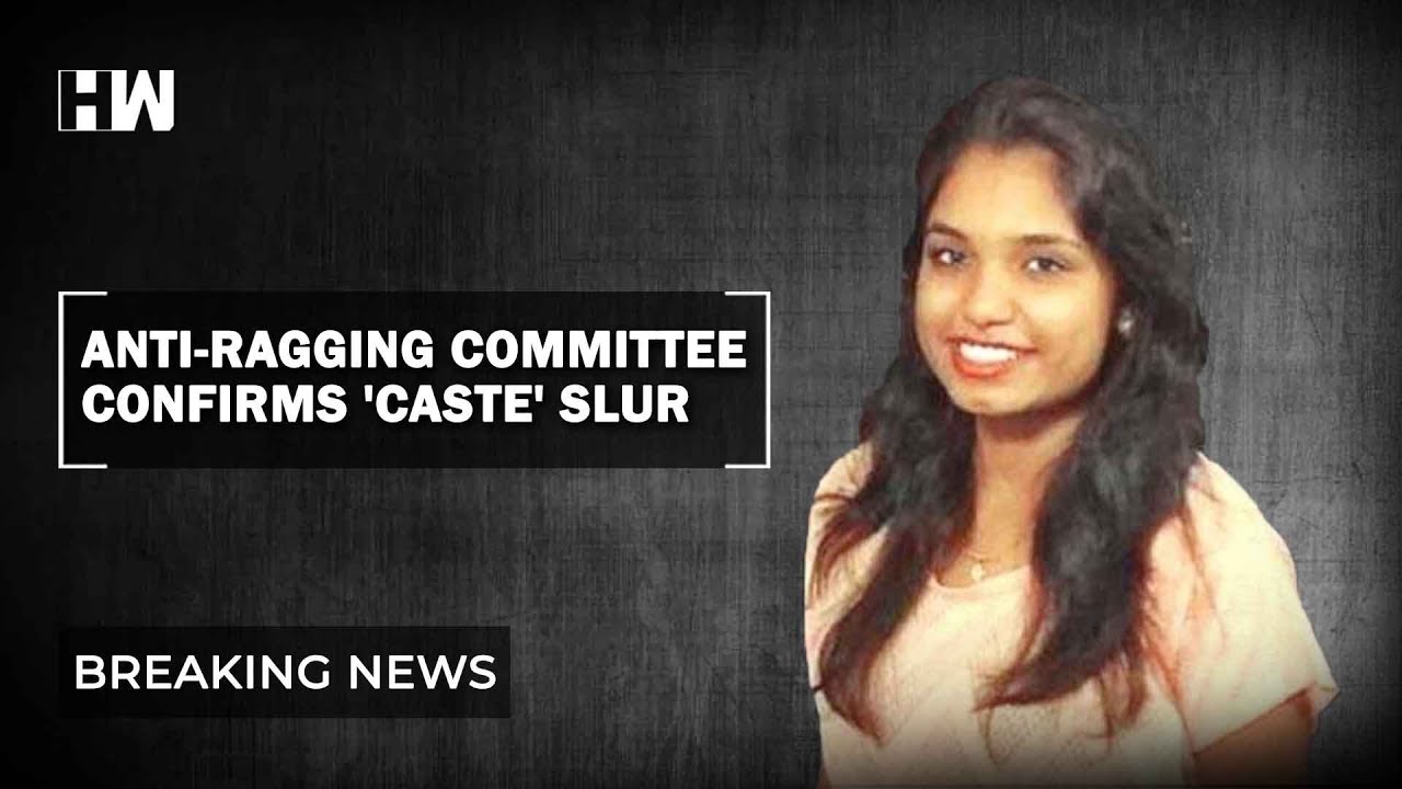 Breaking: Payal Tadvi suicide case: Anti-Ragging committee confirms 'caste' slur
