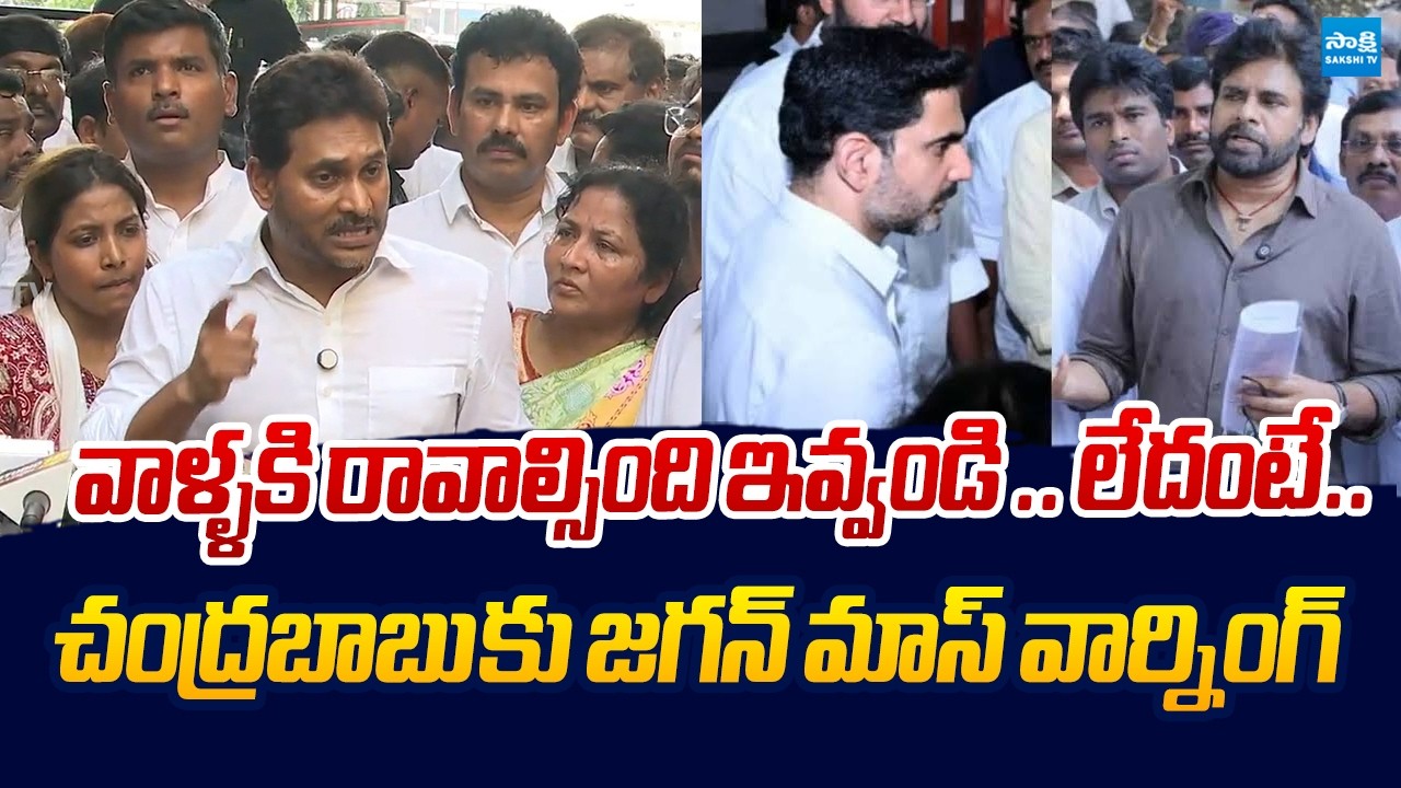 YS Jagan MASS WARNING to Chandrababu Over Visakha Steel Plant Incident |@SakshiTVLIVE