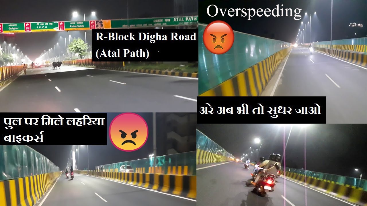 R Block Digha Six Lane Road | patna r block digha road | patna r block new bridge | r block patna