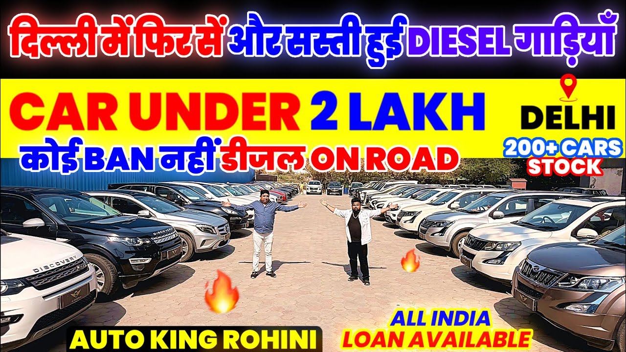Biggest Used Car  At Auto King Rohini ,Delhi Car Bazar, second hand car in delhi, used car