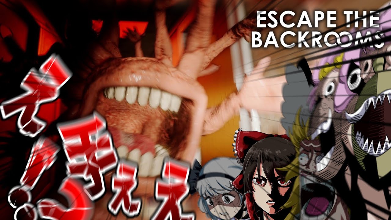【4人ホラー】皿皿皿皿【Escape The Backrooms】【ゆっくり実況】
