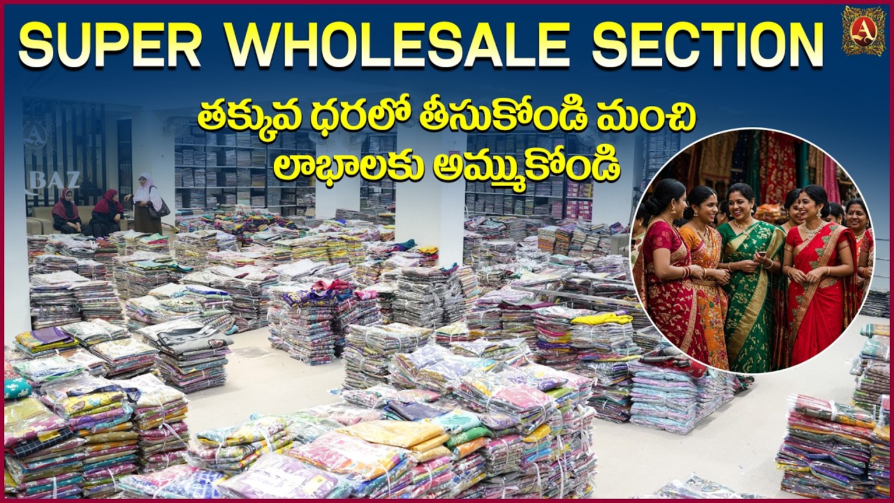 Sarees Collection | Wholesale Sarees | Arbaz Textiles #ArbazTextiles