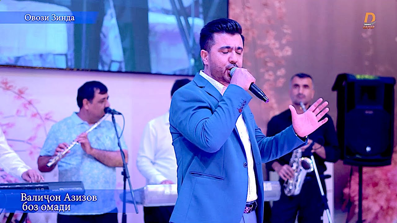 Valijon Azizov - Baz Amadi (Ahmad Zahir Song )