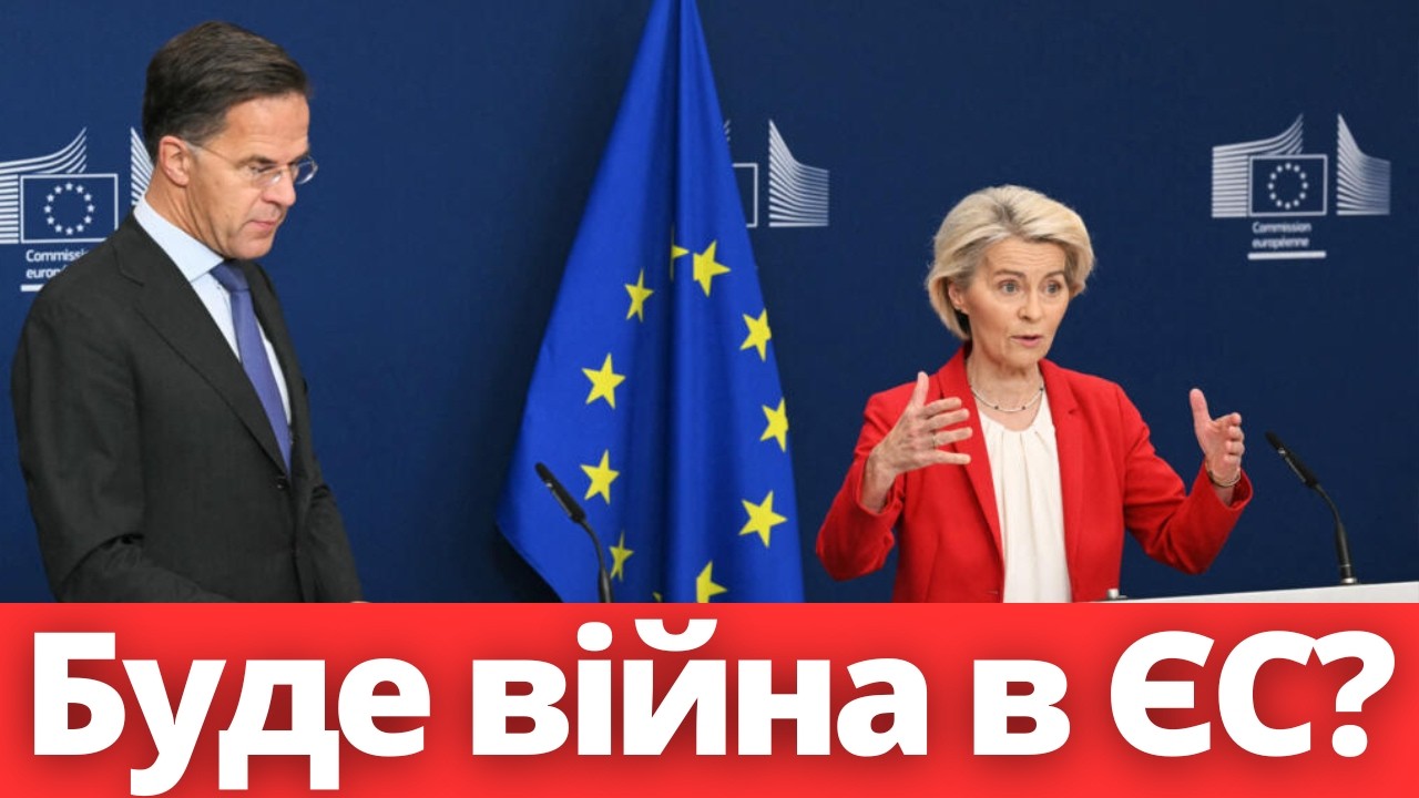 ТЕРМІНОВО! Війна в ЄС стрімко стає реальною: три головні підтвердження!