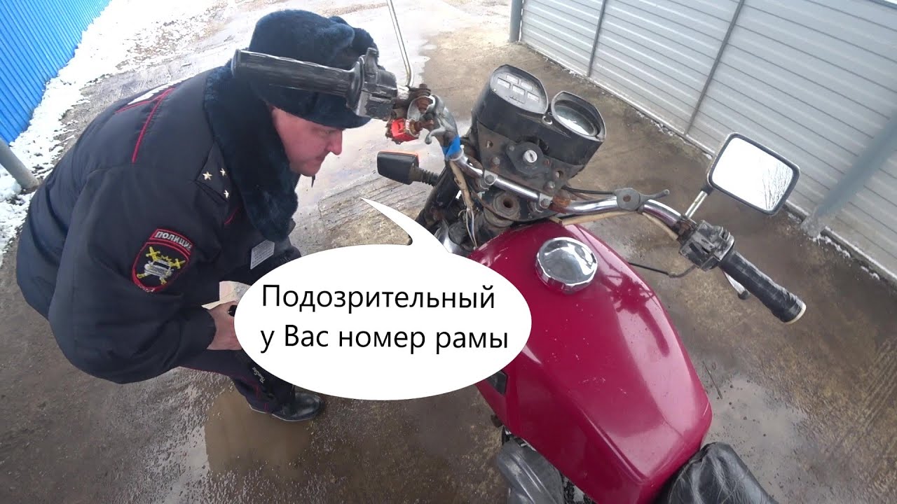 Эпичная постановка на учет мотоцикла ИЖ Планета 5 или как это не получилось с первого раза