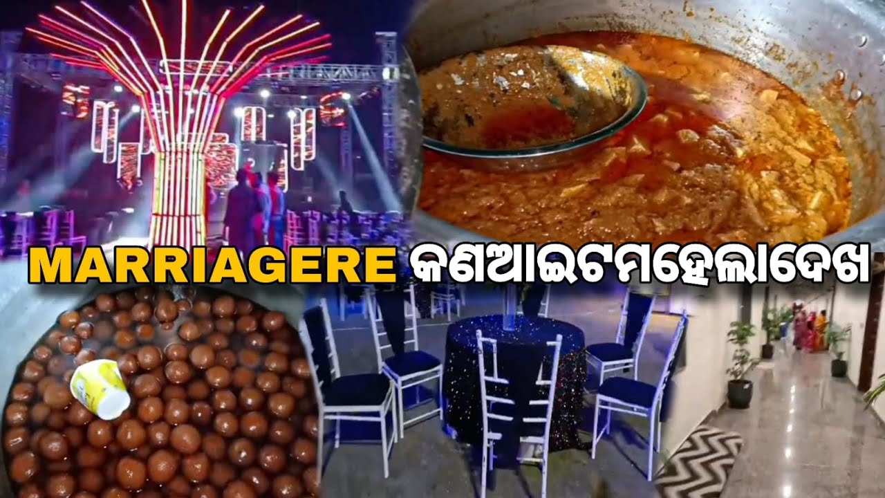 MARRIAGE RE 🫂|| କଣ ଆଇଟମ 🍱 || ହେଲା ଦେଖ 🥰 ||PINKURAJAVLOG||
