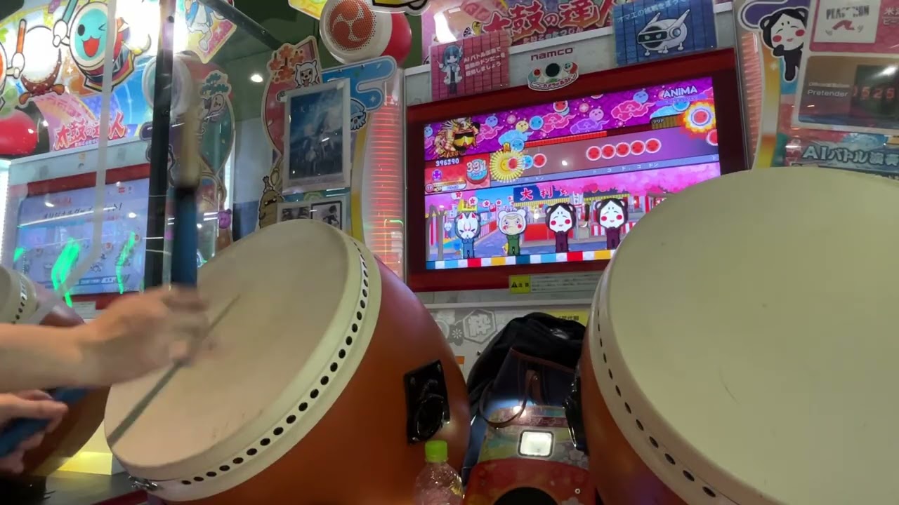 ANiMA 全良