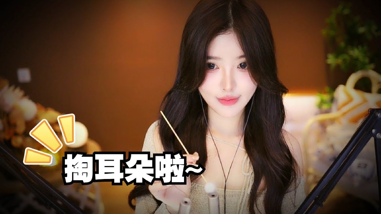 ASMR Ear Cleaning | Fast Earwax Removal with Tuning Forks